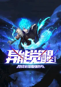 机械心跳 机甲番剧 电影播放器